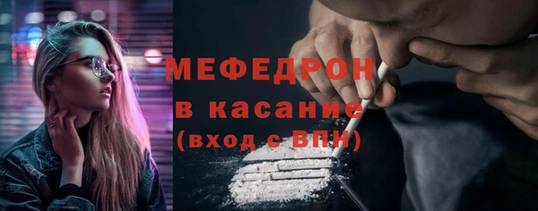 MESCALINE Баксан