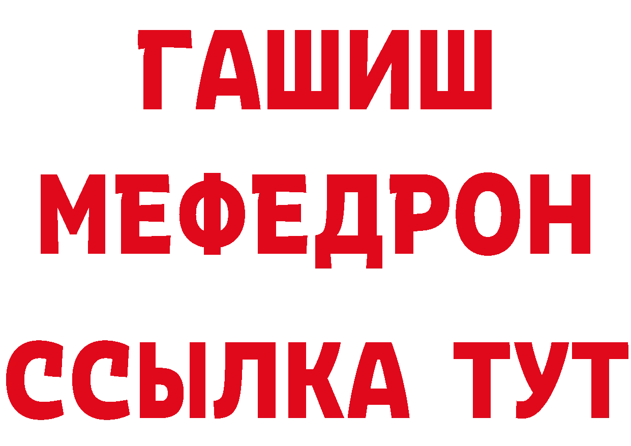 Как найти закладки? shop клад Володарск